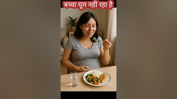 The child is not moving, what to do?