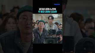 공대생들 눈 감아…💦