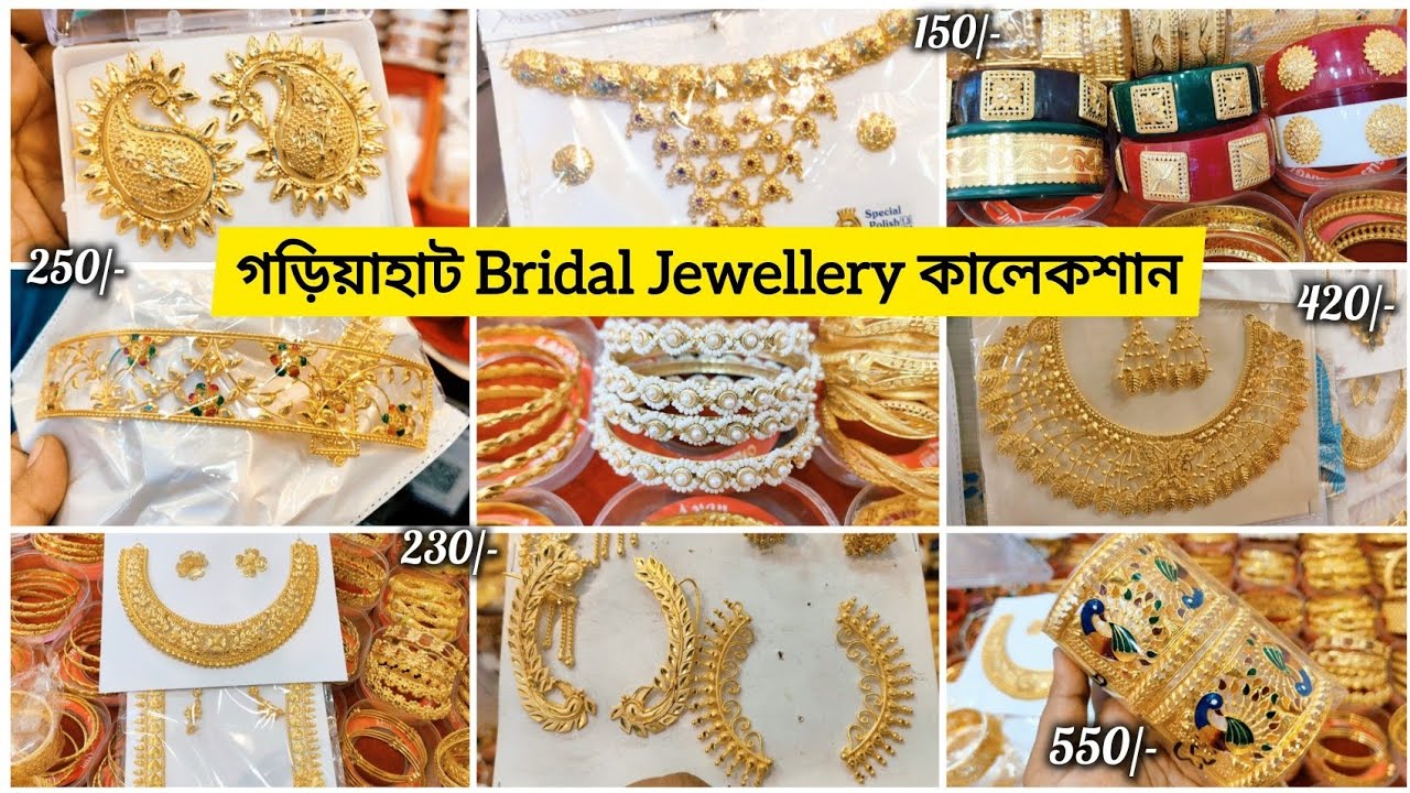 Dulhan Vibes Only ! Explore Gariahat Market's Stunning Bridal Jewellery Collection | Gariahat Market