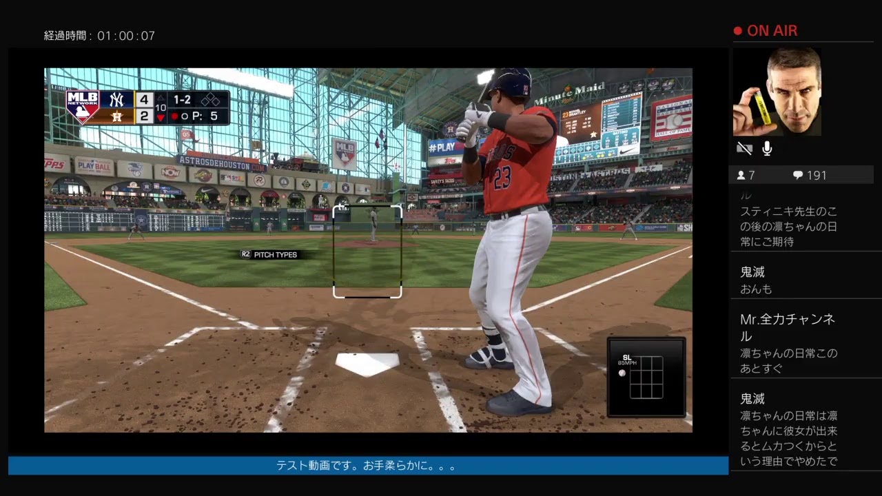 ほのぼの座礁 Mlb The Show19 Youtube