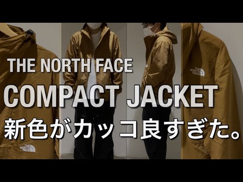 New Arrival] THE NORTH FACE COMPACT JACKET The North Face Compact