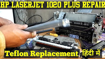 HP laserjet 1020 printer | Teflon Replacement | Fuser Unit Repair in hindi