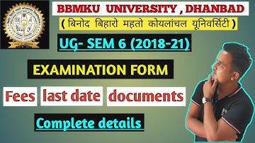 BBMKU- UG (sem-6) Examination form से सम्बंधित पूरी जानकारी || session 2018-21