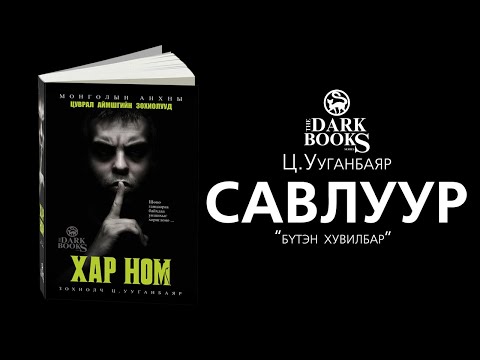 Видео: Савлуур нь AWT-ээс илүү сайн уу?