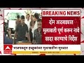 Mumbai Palika BJP : भाजपक़ून इच्छुकांच्या मुलाखतींना सुरुवात, दोन आठवड्यात मुलाखती पूर्ण करा