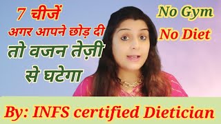 How to reduce weight without gym & diet health healthtips healthyfood weightloss weightlosstips