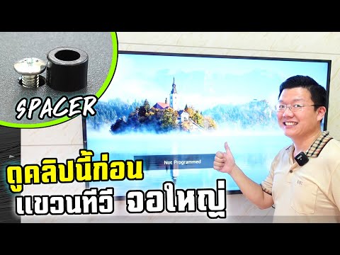 วีดีโอ: ผนังทีวี: รีวิวรุ่น, ตัวเลือก, รูปถ่าย