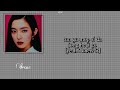 RED VELVET [레드벨벳] _ &#39;PUSHIN N PULLIN&#39; (easy lyrics) /