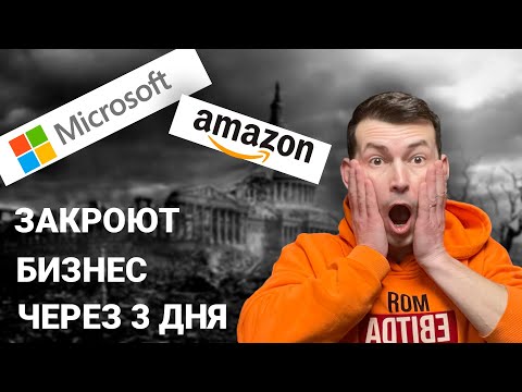 Новые санкции убьют бизнес в России в 2024