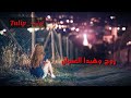 اليسا سلملي عليه حالة واتساب اليسا سلملي عليه حالة واتساب
