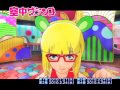 空中ブランコ / Welcome to Irabu's Office