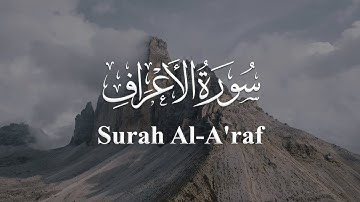 سورة الأعراف للشيخ عبدالفتاح حميداتو - المصحف المرتل