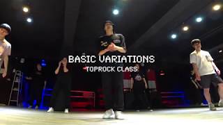 Bboy Code Toprock Class : 6월 마지막 수업 베이직바리에이션