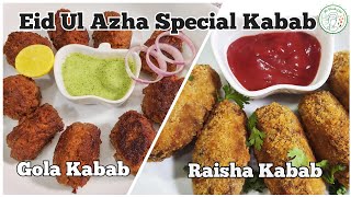 Gola Kabab & Raisha Kabab in Urdu / Hindi| EID UL AZHA recipes | New Recipes 2021 | Bakra Eid  Kabab screenshot 5