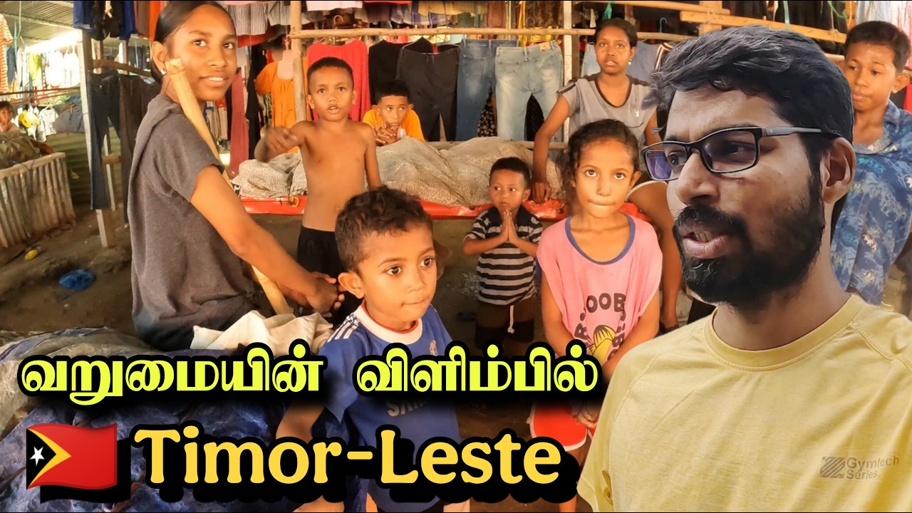 🇹🇱 Timor-Leste ஆசியாவின் ஏழை நாட்டில் தமிழ் வார்த்தைகள் | Ep 8