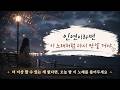 재회 주파수 up! 🤙 깍지 (Lyric Video) - Livamond