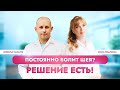 Пострянно болит шея? Решение есть! Врач невролог, доктор медицинских наук, Санкт-Петербург