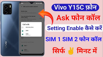 Vivo Y15C Ask Phone Call Setting Use Kaise Kare | How To Use Ask Phone Call Setting Vivo Y15C