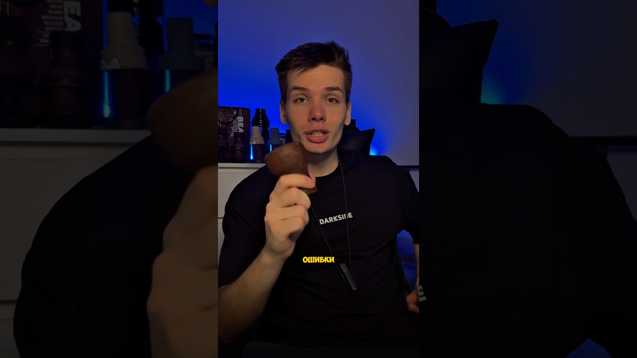 Больше про забивки в тгк: Hookah Mania 