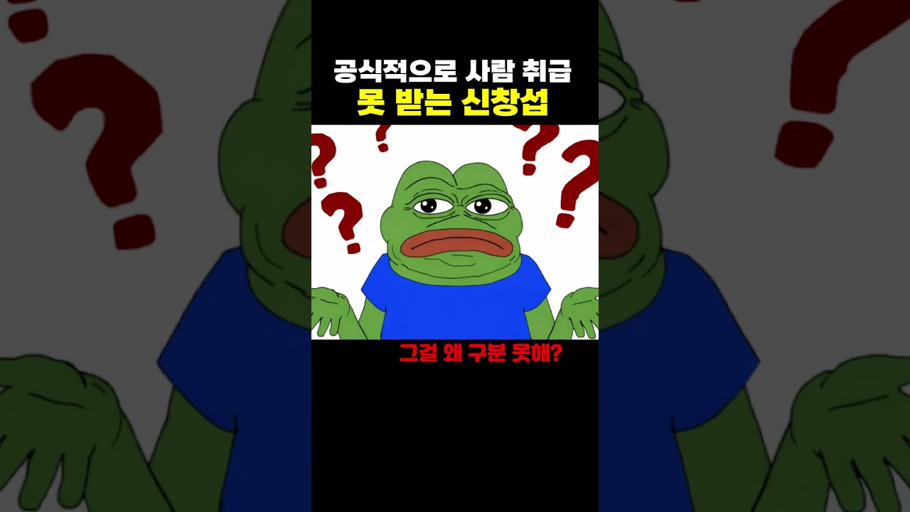 신창섭 근황