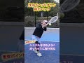 【雁行陣】宇野プロが雁行陣で勝つために絞った両手バックスピン練習#非常識テニス #沈むスピン＃両手バックハンドスピン