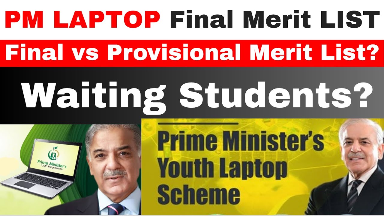 Prime Minister Laptop Scheme Final & Provisional Merit List ? | Waiting Students Update.
