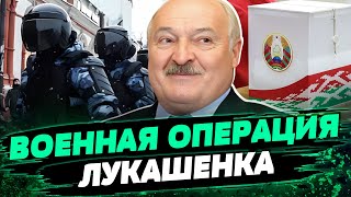 НЕЗАКОННЫЕ ВЫБОРЫ в Беларуси! Как Лукашенко заставлял белорусов голосовать? — Франак Вячорка