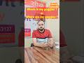 Where is or are my goggles | Learn Spoken English #englishlearningclass #easyenglisheveryday