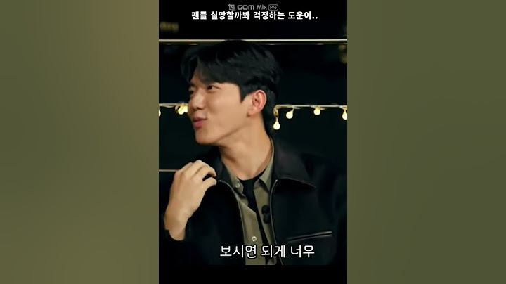 [데이식스 도운] 팬들 실망할까봐 걱정하는 도운이 #day6 #데이식스 #dowoon #도운 #윤도운