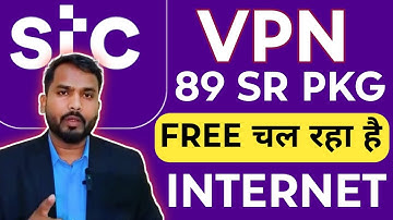 how to use vpn stc sim Unlimited Internet 205 | Stc Internet Package VPN | Stc 89 riyal Package vpn
