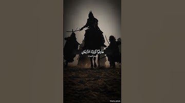 تلاوة بصوت الشيخ محمد اللحيدان من {سورة النساء}