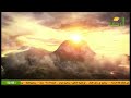قناة الرحمة   2024
