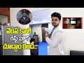 Bhimavaram vempa kasi guest house tour  sumantv telugu