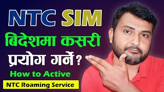 How To Activate NTC International Roaming From Abroad? Nepal Telecom Roaming Activation 2023