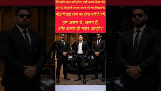 nda and upsc motivation video and saiyari