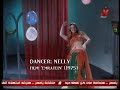 رقصة نيللي