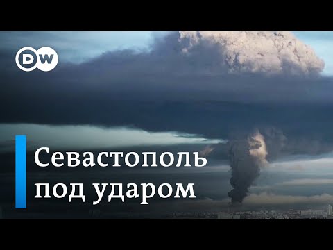 Севастополь под ударом: крупный пожар после атаки дронов
