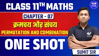 Class 11 Math Chapter 7 One Shot | Permutation And Combination | Vidyakul UP Board 2024 | Sumit Sir