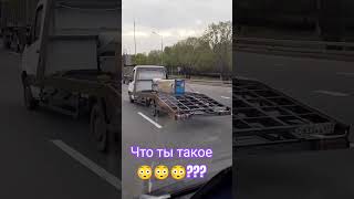 Что ты такое????? #газель #грузоперевозки #automobile #ремонт
