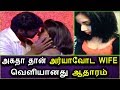 Enga veetu mapillai 07.04.2018 Promo | Enga Veetu Mapillai Voot Live Arya Agatha Wife | EVM Promo