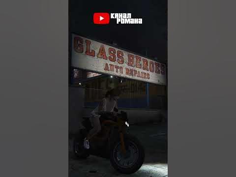 Шутка от Рокстар😁 #shorts - YouTube