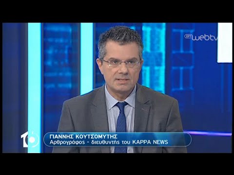 Τοποθετήσεις του Γιάννη
