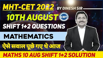 10th August Shift 1+2 Maths Questions | Aise Questions Aaye The Aaj | MHT-CET 2022  | Dinesh Sir