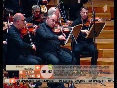 ჯანსუღ კახიძის 80 წლისთავისადმი მიძღვნილი ფესტივალი