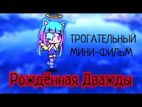 Видео: 