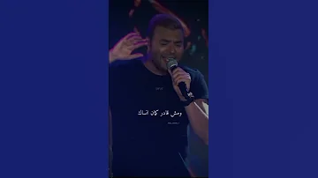 عذابي عذاب رامي صبري 