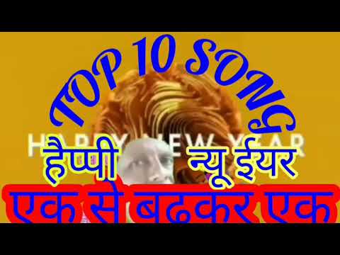 यूट्यूब-के-टॉप-10-हिंदी,मराठी-फिल्मी-गीत-मुखड़े-की-गीत-माला