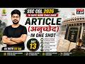 🔥75 Days Hard Challenge SSC CGL 2026 | Day 13 | Article (अनुच्छेद) in One Shot | GS with DS Sir