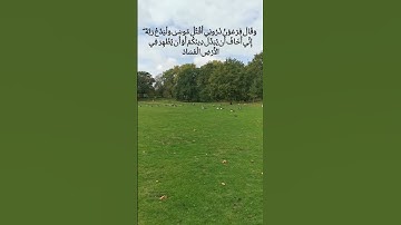 من اجمل تلاوات الشيخ خالد الجليل