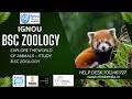 IGNOU|പുസ്തകത്തിന് പുറത്തുള്ള ജീവിതം പഠിക്കൂ — CBS ലെ Zoology കോഴ്സ്.HELP DESK-7012461727